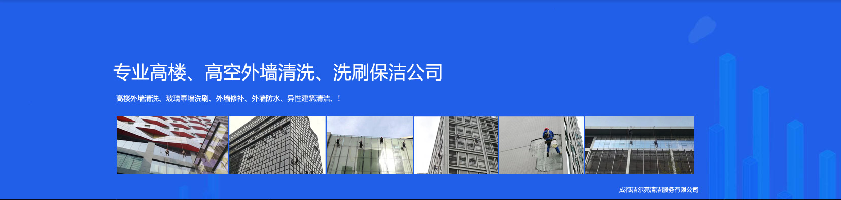 First slide